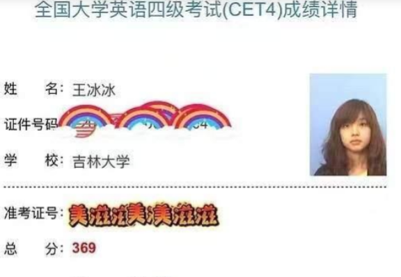 王冰冰|曝央视主持王冰冰“塌房”，19岁与人同居现已离异，网友：瞎操心