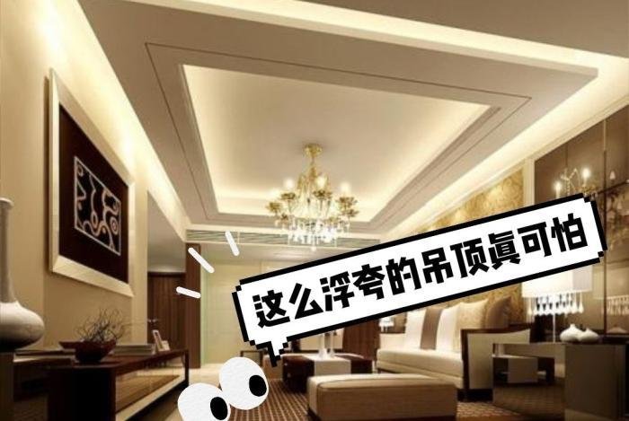 装修过来人告诉你,这些地方真的没必要花大钱,后悔知道得太晚