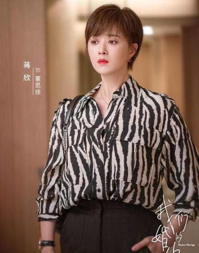 电子竞技|女孩子看过来，如果不追《我们的婚姻》这部剧，绝对是你的损失！