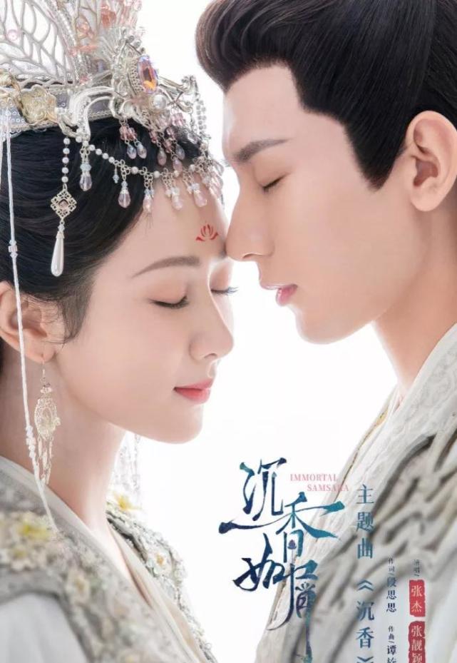 百克力|乔欣、杨紫古装半永久，这两个热搜太尴尬了