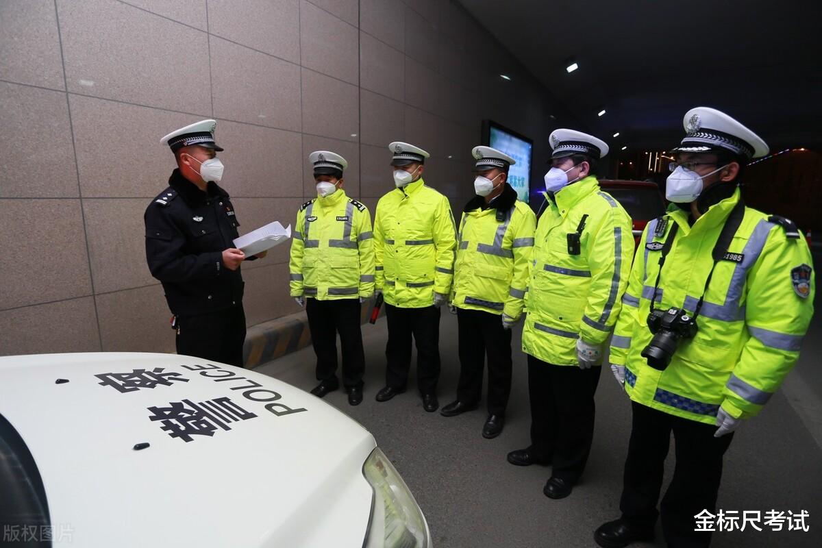 东莞|辅警开启上半年招聘，大专学历起报，看看工资发多少？