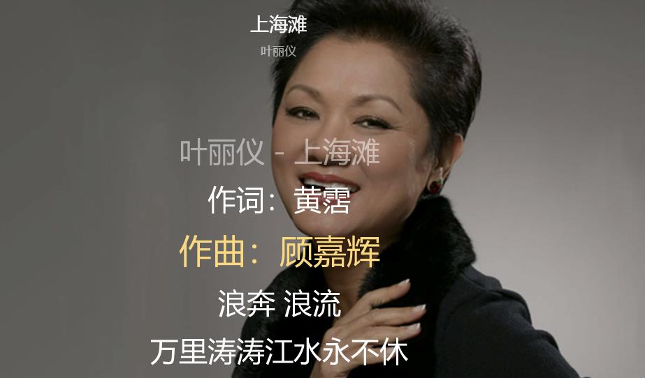 高胜美|90年代红的快“消失”得也快的10位歌手，都是歌坛巨星，1人早逝