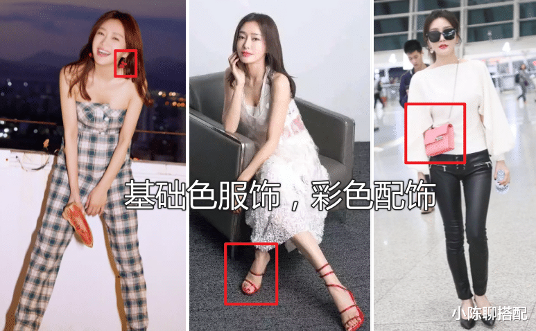 秦岚|秦岚是被冻龄了吗？衣不选花，巧妙混搭，谁能看出她已经43岁