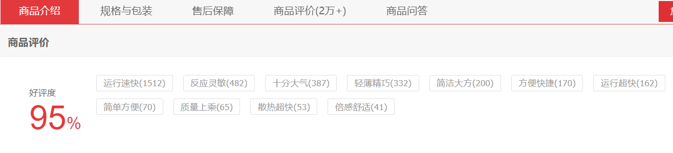 客户端|双11笔记本选购指南:京东金榜人气王,华硕无畏15靠什么圈粉?