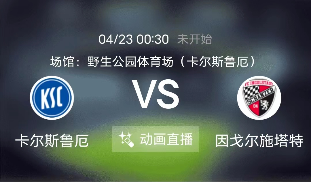 斯巴达|周五竞足赛事分析：特温特发挥稳定 鹿特丹斯巴达攻守皆弱（附7串扫盘）