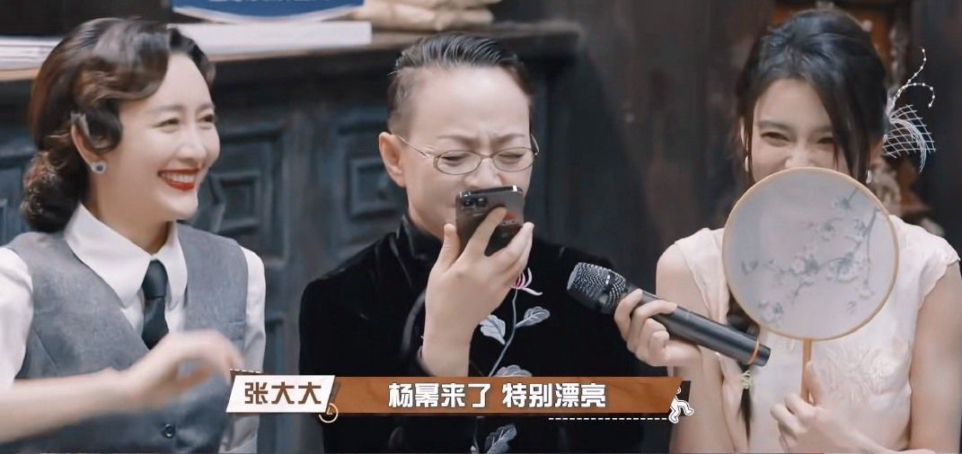 Angelababy|杨颖在综艺节目中，当着王鸥面不停提杨幂，还问张大大两人谁好看