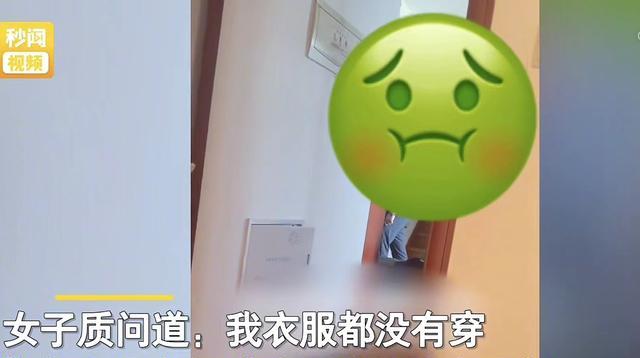 女子出租房中裸身睡觉,房东突然进入,只因租客没回信息惹争议