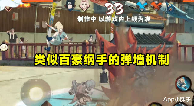 纲手|少女纲手融合多个机制，奥义还要看运气，不愧是用心做C忍！