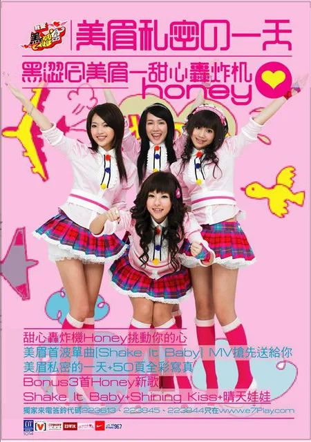 黑涩会美眉|退出娱乐圈10年，无人在意的她竟成了亿万富婆？