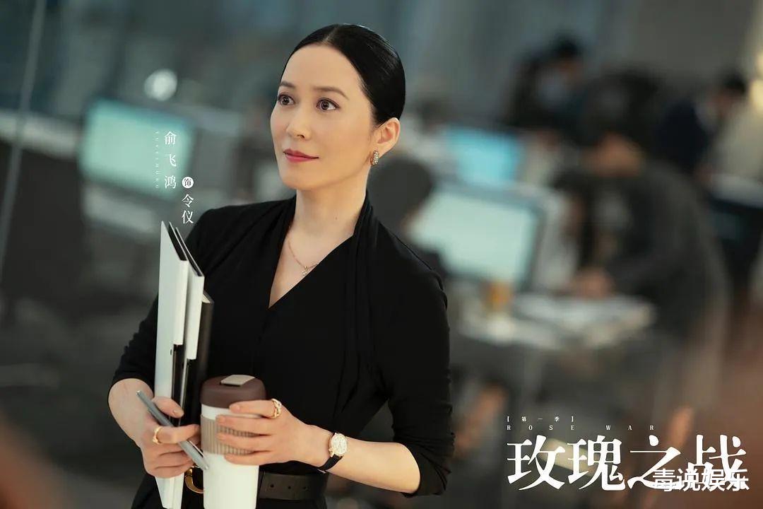 俞飞鸿|俞飞鸿的新角色，颜值身材样样不输，发型却暴露身材短板