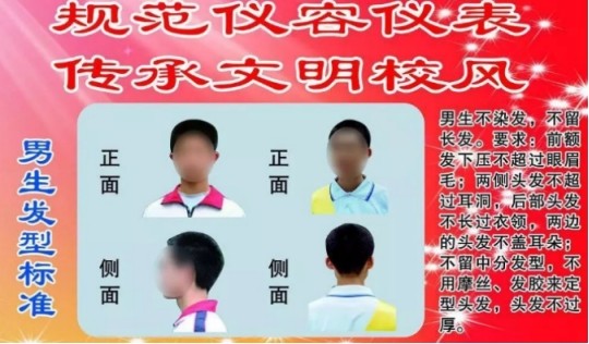 关晓彤 中学生“雷人”发型公布，奇奇怪怪非主流：都是“妈见打”型