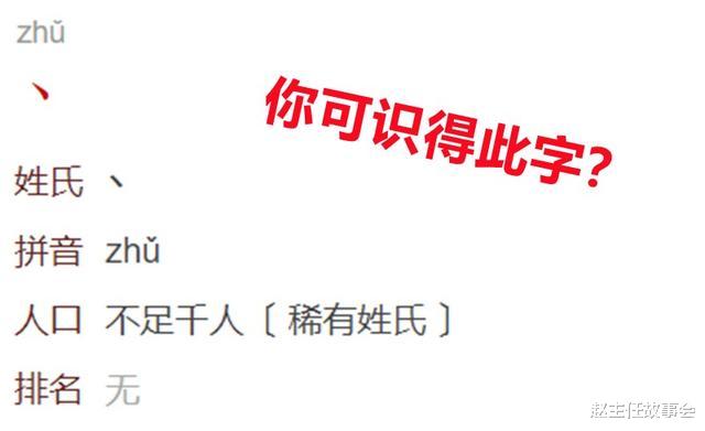 小升初|连姓带名共2笔，小学女生因姓名“极简”火了：答卷子赢在起跑线