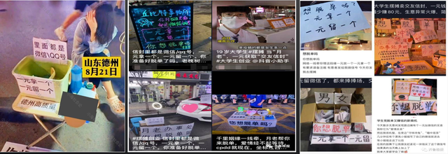 英特尔|盲盒社交电商，打造电商卖货新模式