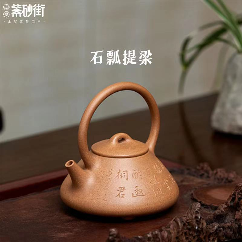 |紫砂壶为什么不是紫沙壶呢?