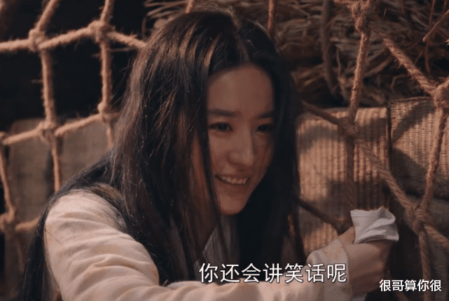 刘亦菲|刘亦菲出演《梦华录》，不仅用美貌撑起了人设，演技也被观众认可