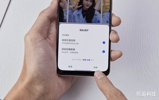 ColorOS|媲美iOS系统!ColorOS 12隐私安全保护功能值得一试