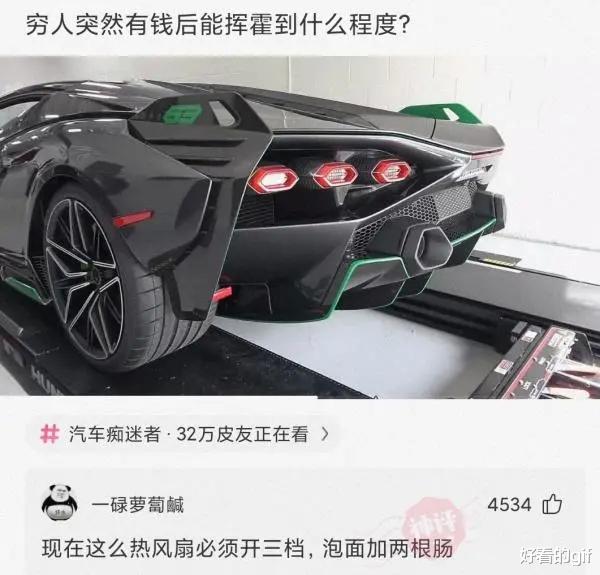 神回复|神回复：“为什么白酒不能冰镇着喝？”网友：就是有点费人！