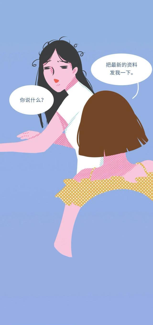 漫画|奶茶“害”了多少中国女生？一组漫画揭露，看完你还敢喝吗？