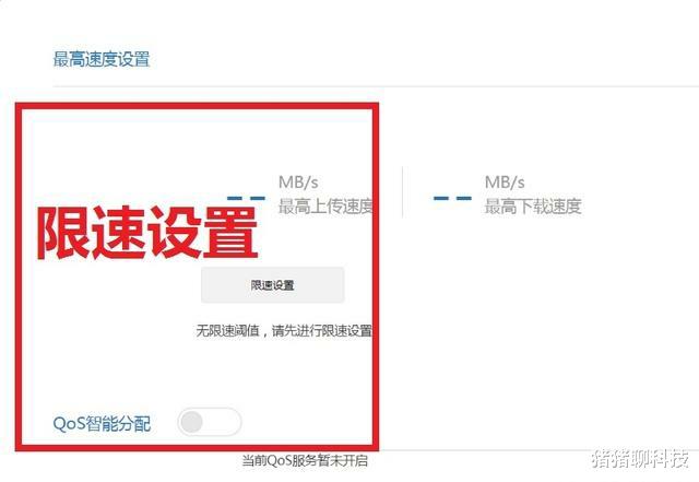 电信|两家人拉一根电信宽带线入户供日常使用，有问题吗？