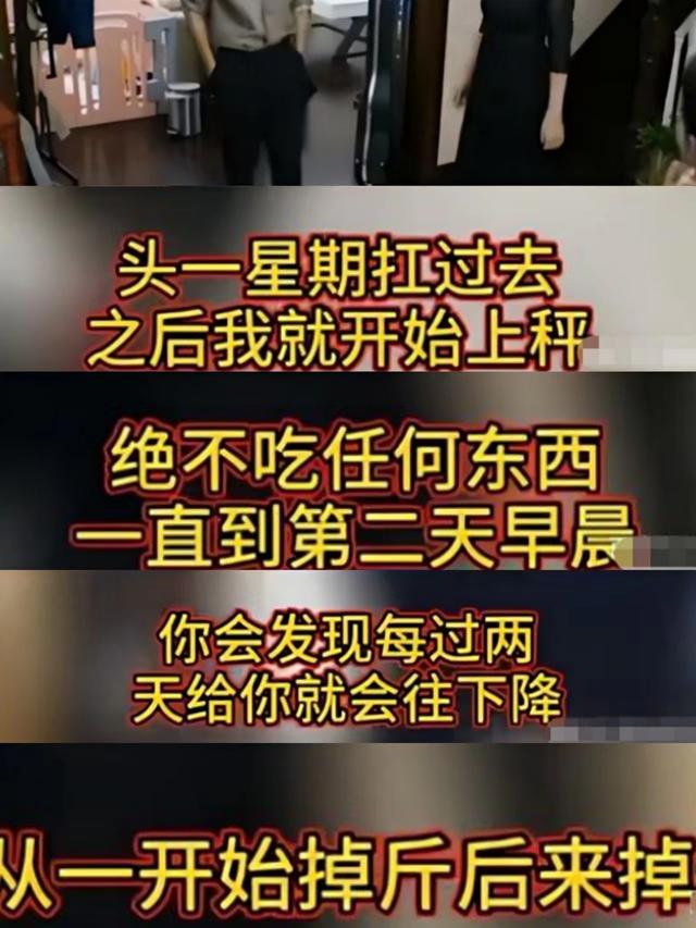 张歆艺 《乘风破浪》张歆艺：10天甩掉20斤，称：4点半以后坚决不吃晚饭！