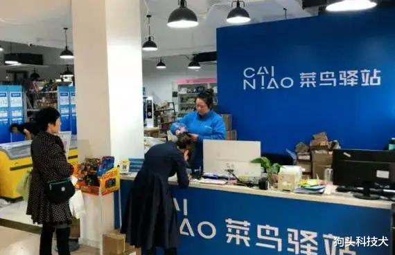 阿里巴巴|果然天上不会掉馅饼!马云有新动作了,开始收取这项服务费