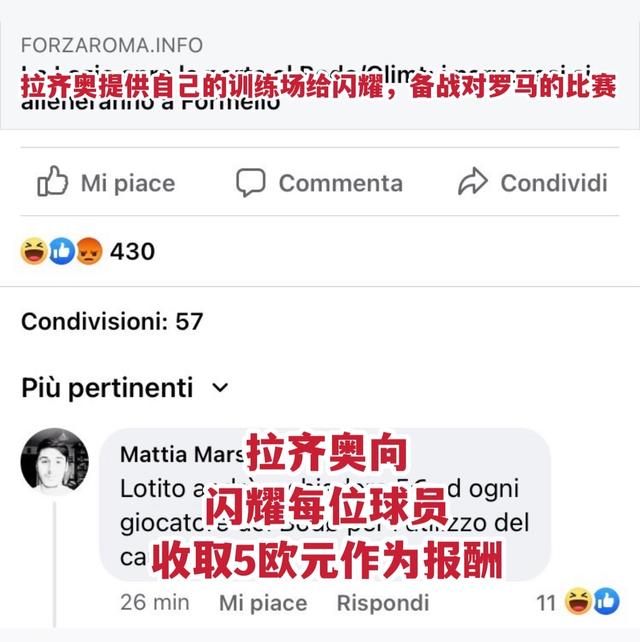 德罗赞|蓝鹰对罗马的恨已燃烧至英伦，半决赛次回合，穆里尼奥需多加防范