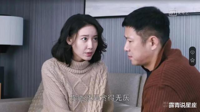 高露|当红时低调嫁人隐婚生子，被称为“最干净的女星”。
