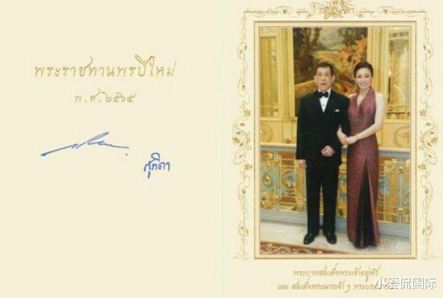 西拉米|让人心酸，拉玛十世与西拉米的贺卡更像一家人，素缇达和她差太远