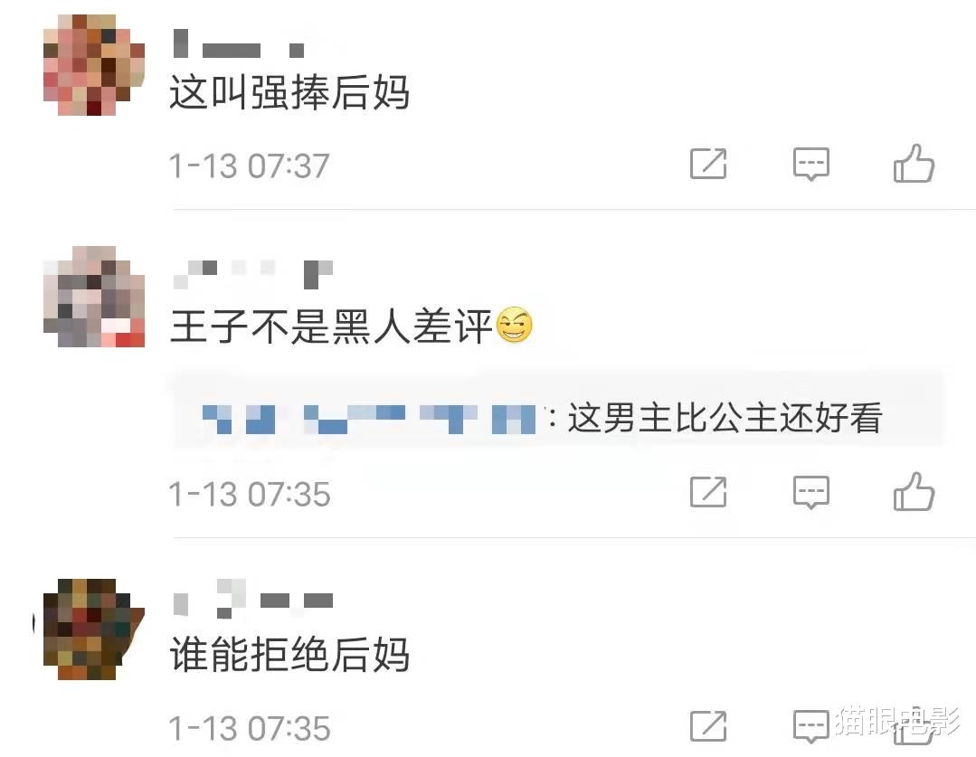 白雪公主|白雪公主真人电影男主好帅，他演的却不是王子，网友：比公主好看