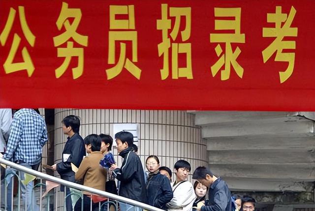 大学生|大学毕业后才发现,考公的路上“专业”很重要,这四个专业占优势