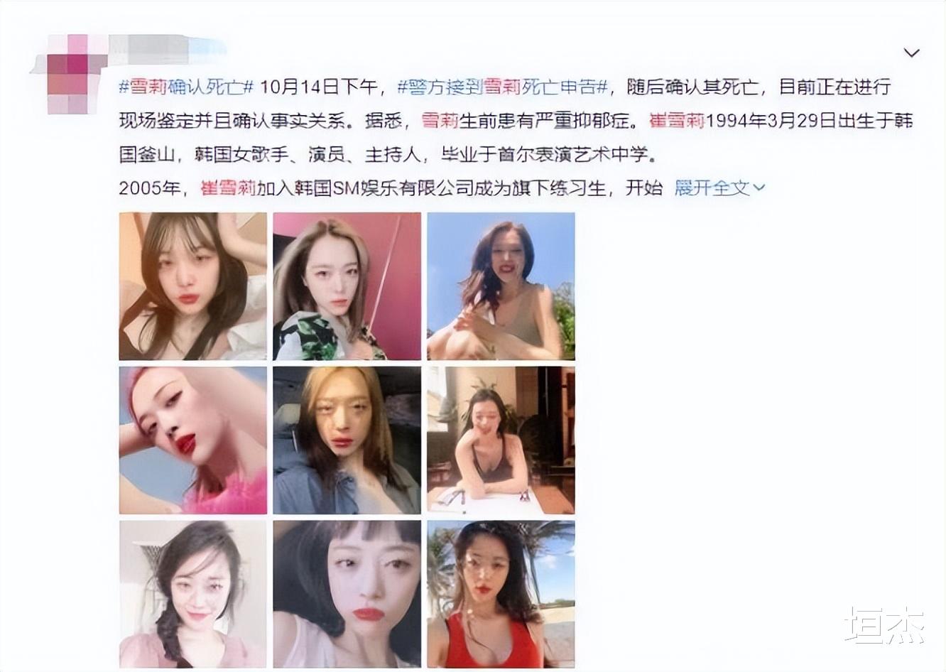雪莉|家庭贫困进SM被力捧，曾被嫌头发有异味，25岁突然离世引人深思