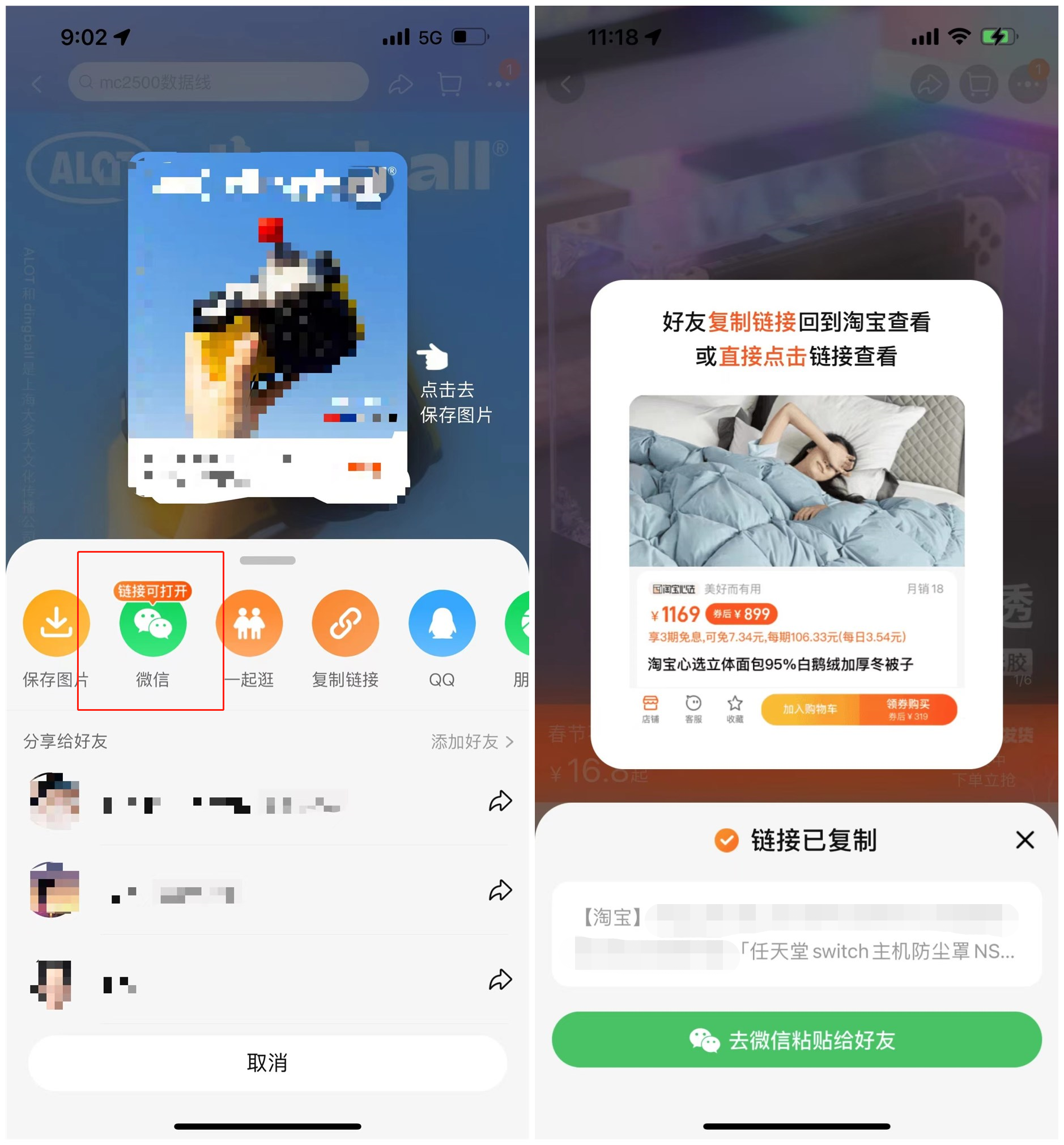 微信|又上热搜？微信朋友圈居然变成这样了......