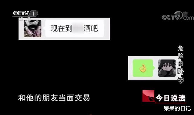 浙江:一美女深夜朋友圈发“图形暗语”,警方查明6人判刑