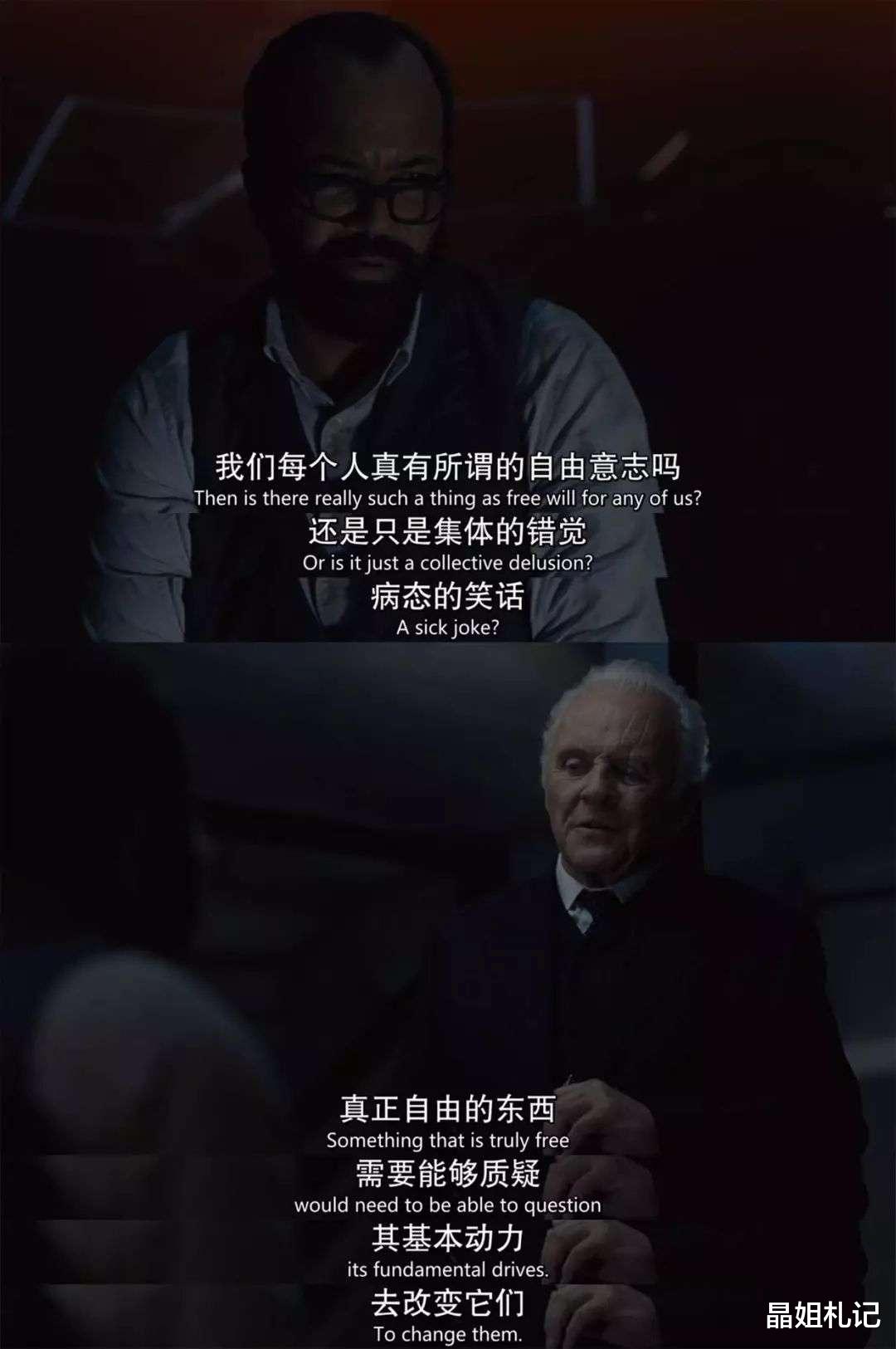 《西部世界》第四季回归,人类的未来将何去何从?