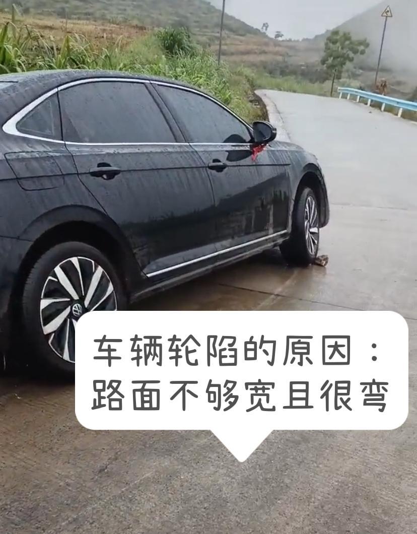 贵州,一实习女司机驾车回娘家路边侧翻!原因分析:路面太窄且弯