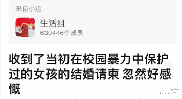 女孩自杀上热搜，他还想洗白？