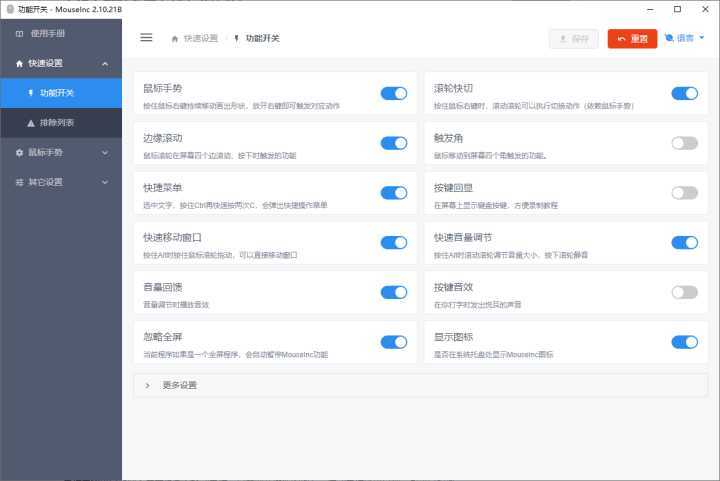 软件|分享五款小巧好用的绿色软件