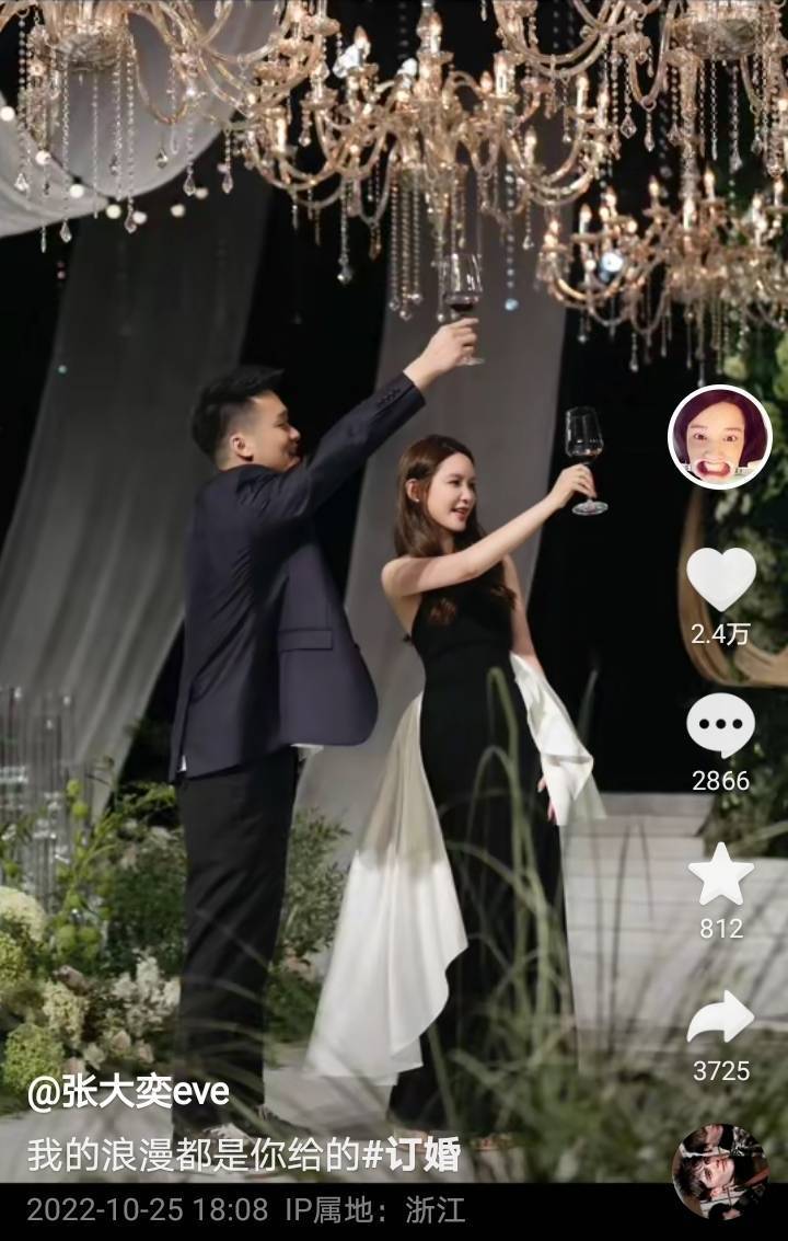 吴尊|张大奕订婚后晒照笑容灿烂，终于回归正常，不容易！