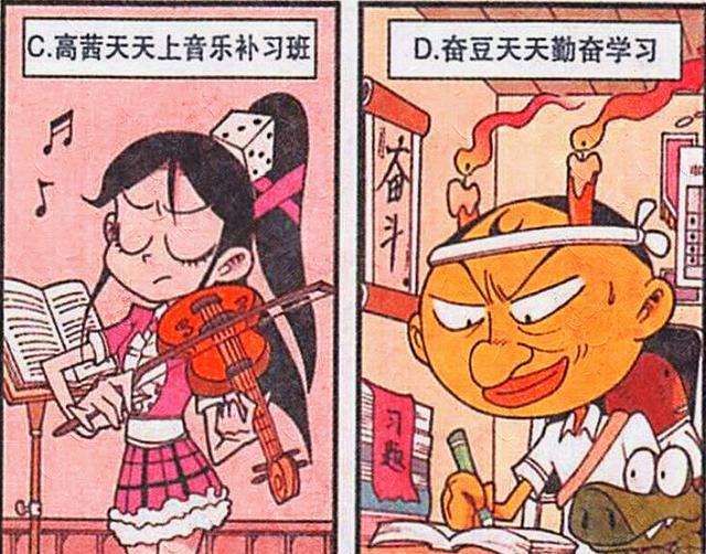 阿星|多年后，阿星才华横溢，高茜国色天香，奋豆“称霸银河系”