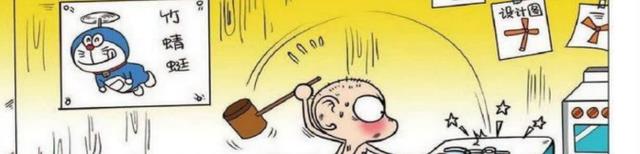 马力|呆头发明“竹蜻蜓”，只要固定在头上就可以飞！