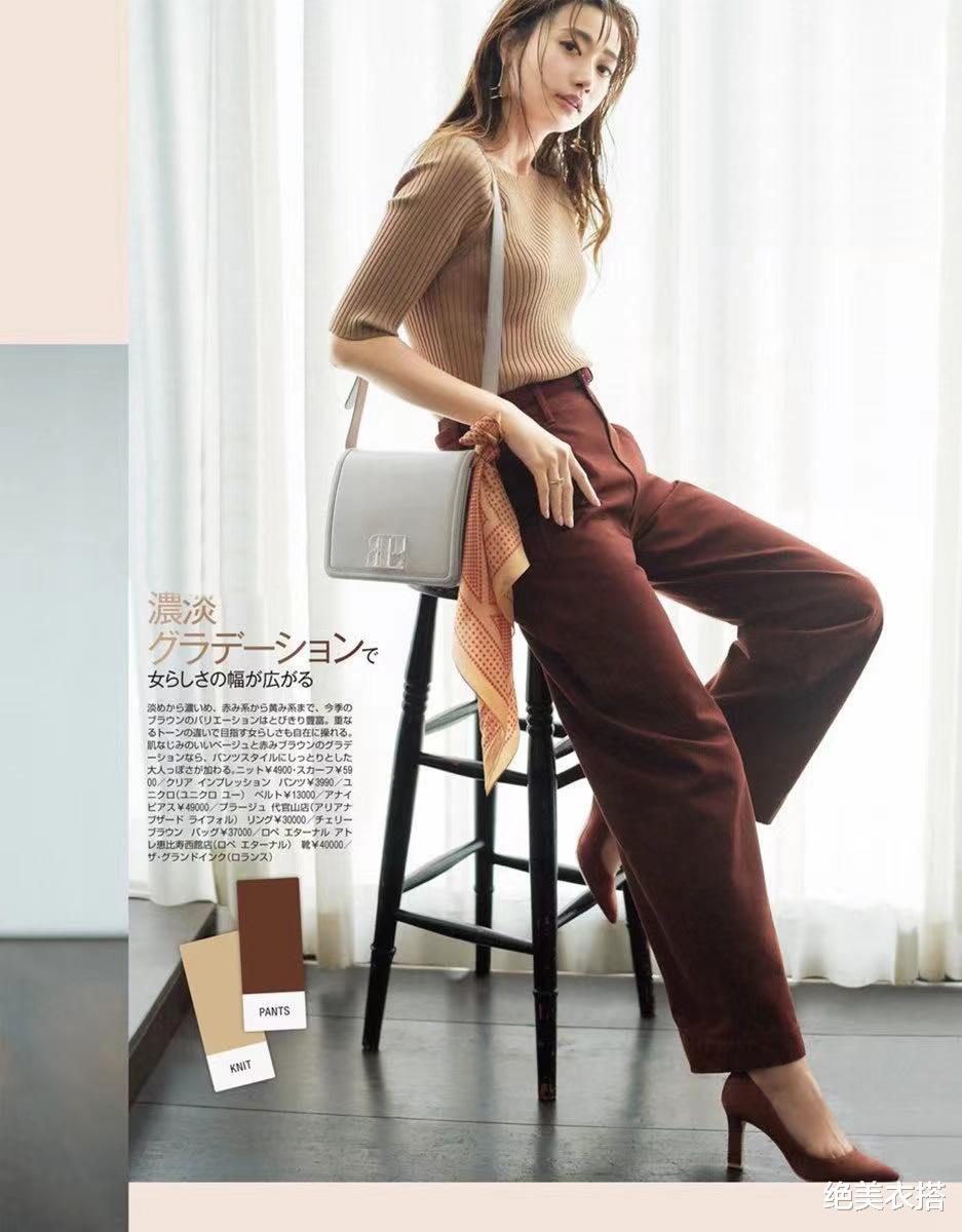 配色高手穿“棕色”,为什么最关注这一点?独家配色秘笈,速收藏