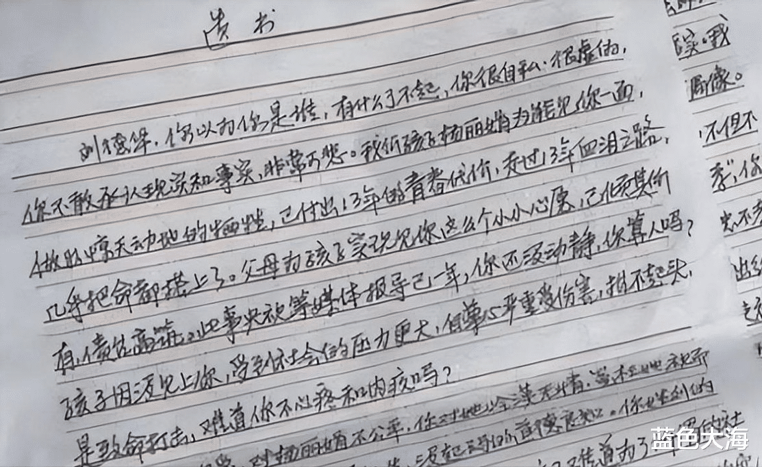 杨丽娟|狂恋刘德华13年，逼父跳海卖肾，家破人亡后杨丽娟现在如何了？