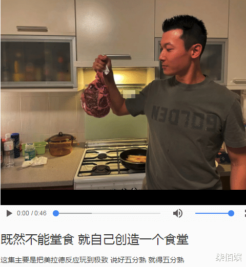 朱珠圈外老公自信秀厨艺，爱巢内景曝光，装修简约好接地气