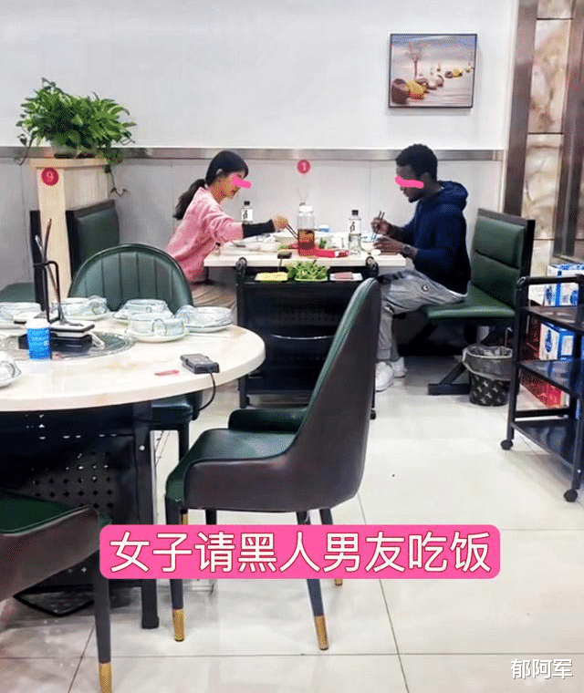 杭州：女大学生交往黑人男友，每周请吃牛肉火锅，“他有上进心”