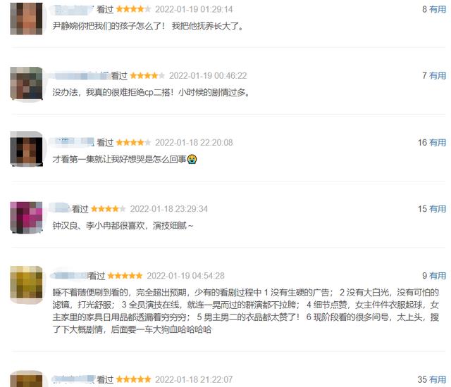 钟汉良|才2集收视破1,钟汉良令观众成功“入坑”,央视拿到了收视王牌