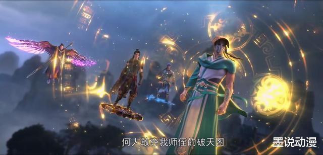 剑仙|星辰变：四大强者出现，实力超越十二劫散修，蛮乾正式露脸