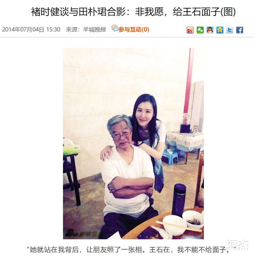 田朴珺|“野心上位”田朴珺:干掉名门原配,嫁王石逆袭,手段不输邓文迪