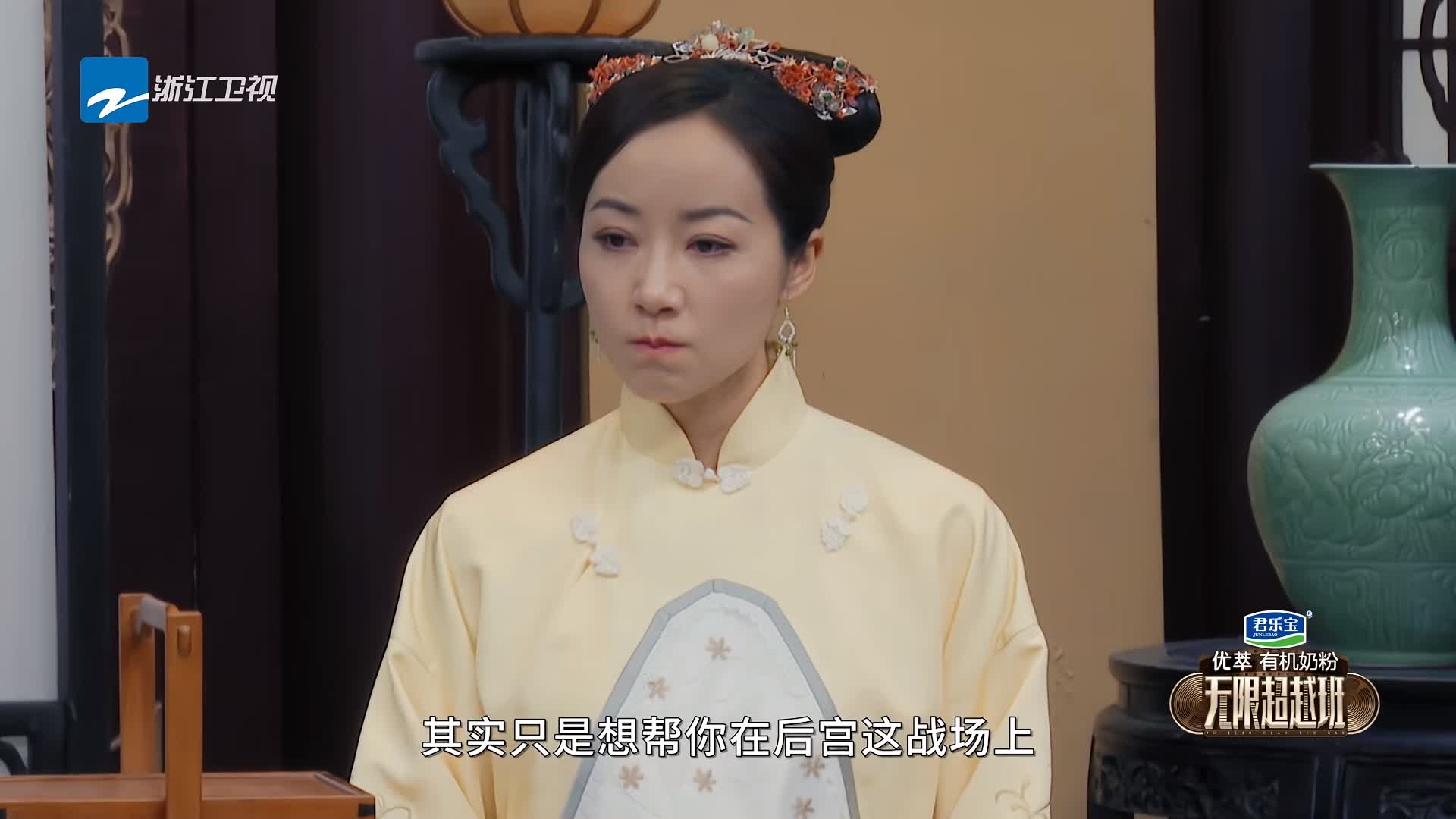 无限超越班|有人被呵护,有人当“炮灰”,他们在《无限超越班》都拿了啥剧本