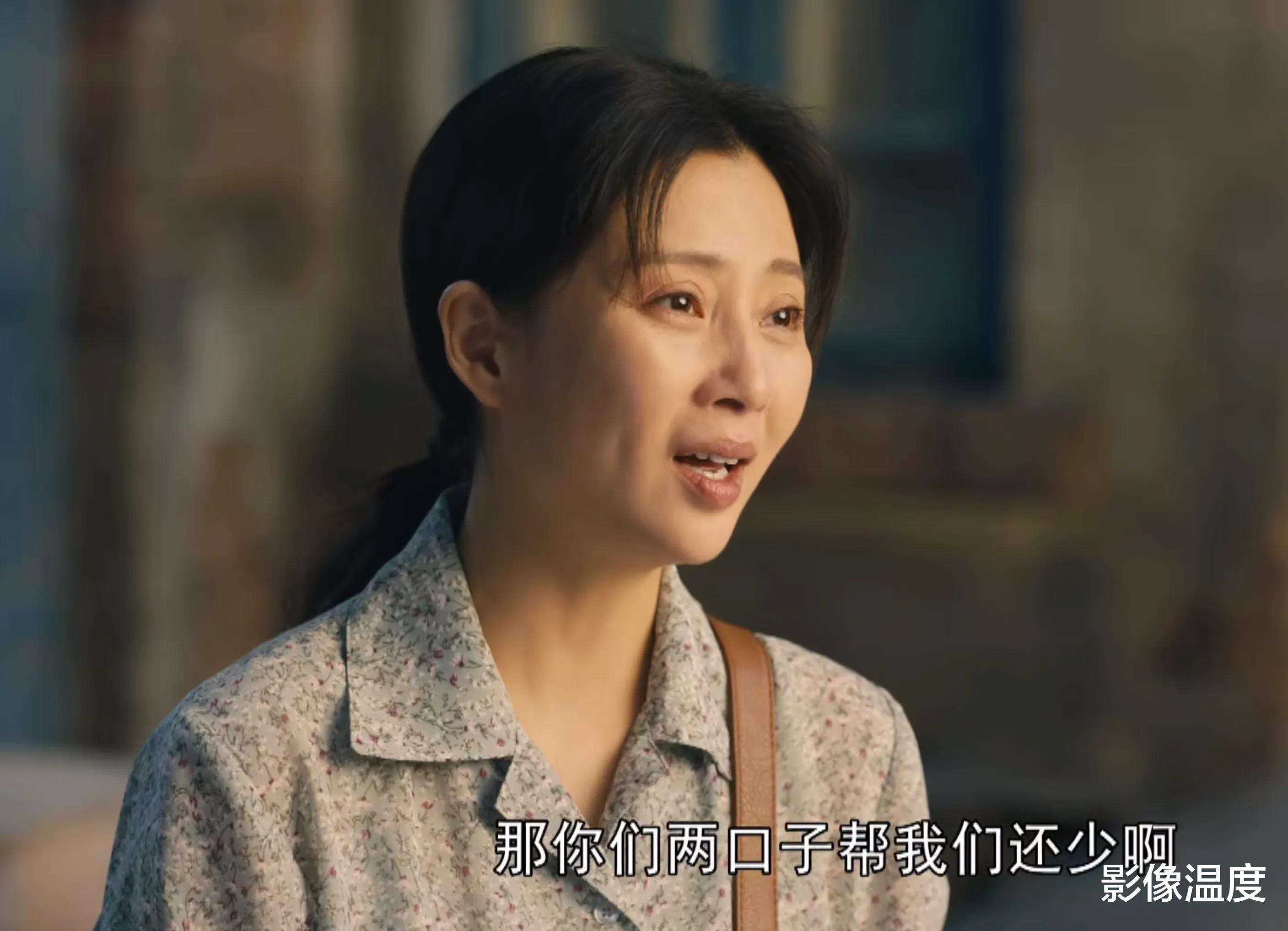 蔡晓光|《人世间》:春燕妈打秉昆母亲耳光治病,玥玥揭露蔡晓光:为何编剧都删掉了