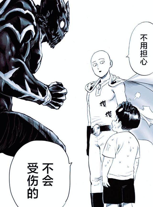 埼玉|一击男：饿狼开始怀疑人生，都进化了，还是阻止不了埼玉贴脸嘲讽